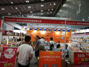 第四屆中國（長沙）國際日用百貨展覽會圓滿落幕，引領(lǐng)行業(yè)新風(fēng)向