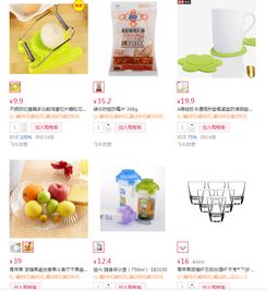 超值購物狂歡 日用百貨滿減優(yōu)惠來襲，文體用品盡享低價(jià)好物