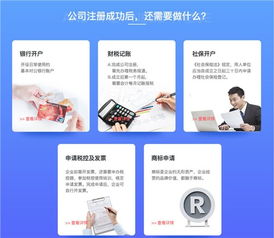 蘇州紅莊地區(qū)代辦營業(yè)執(zhí)照及計(jì)算機(jī)軟硬件技術(shù)開發(fā)服務(wù)指南
